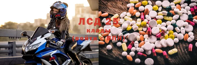 Лсд 25 экстази ecstasy  купить   Великий Устюг 